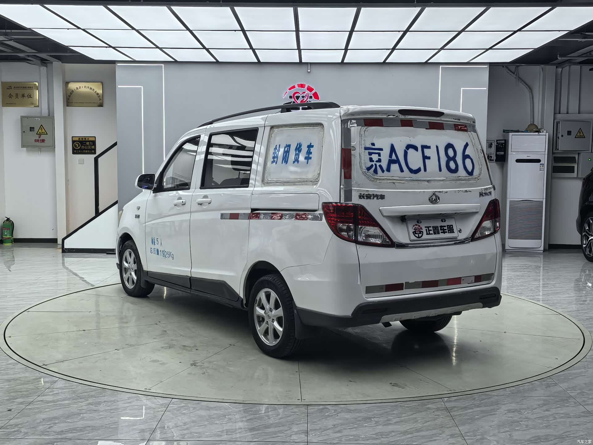 Changan S, 2015 14