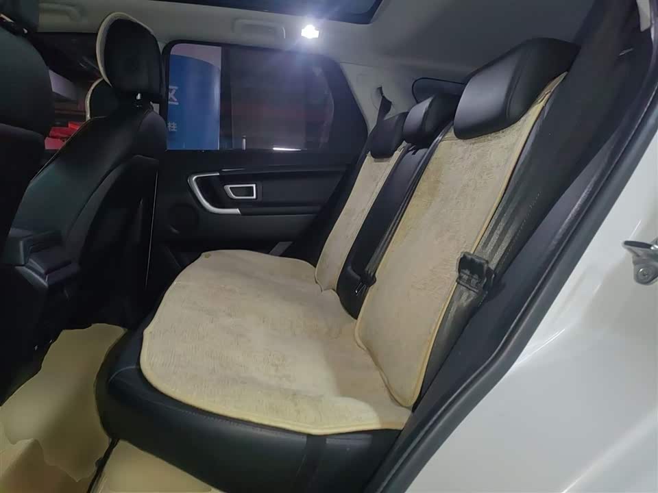 Land Rover Discover Shenxing