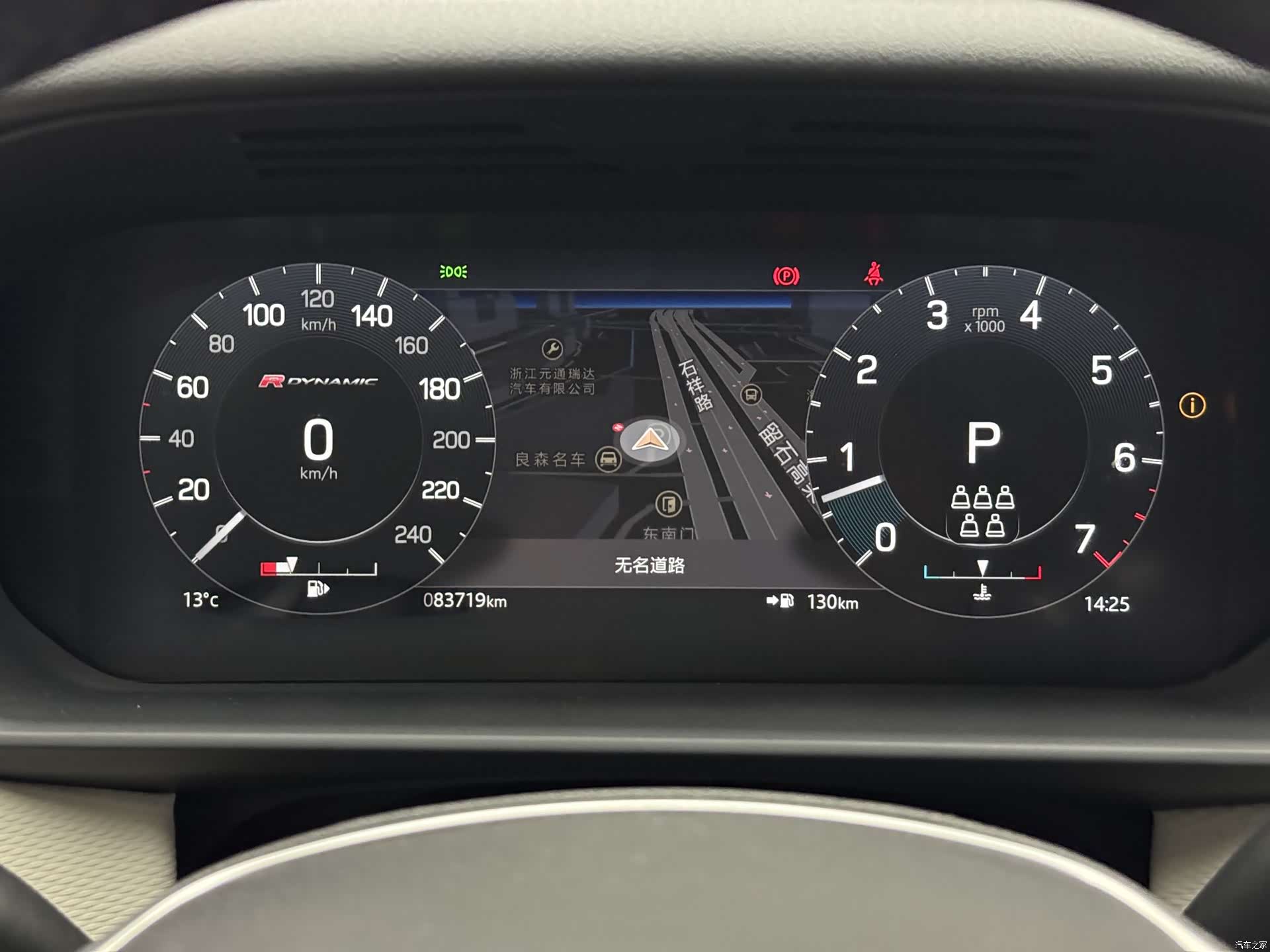 Land Rover Discovery, 2021 11