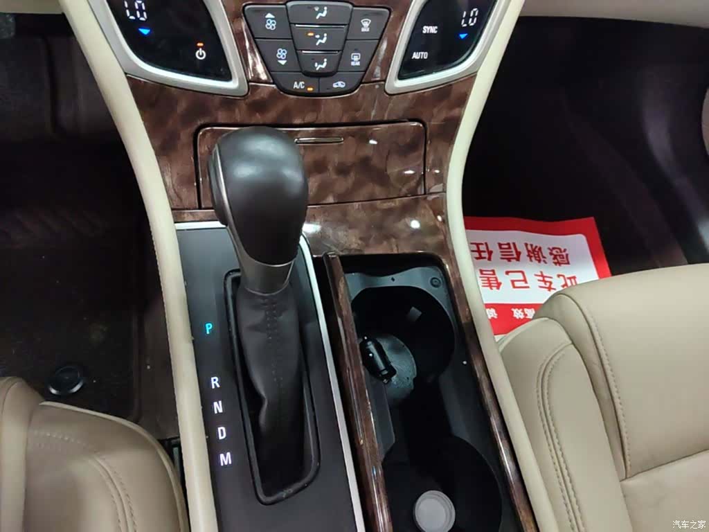 Buick LaCrosse, 2016 14