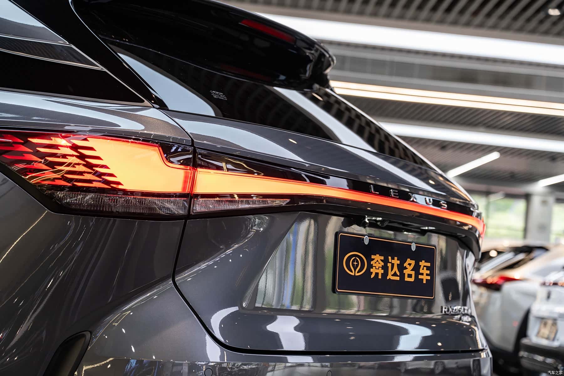 Lexus RX, 2023 7