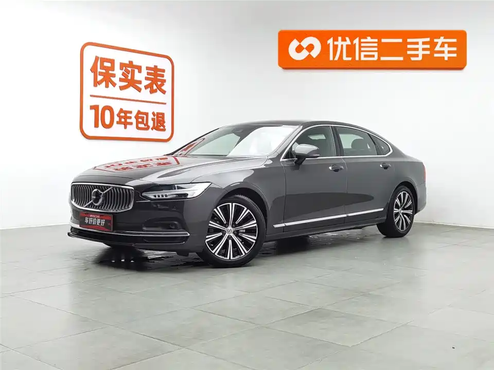 Volvo S90 Volvo S90