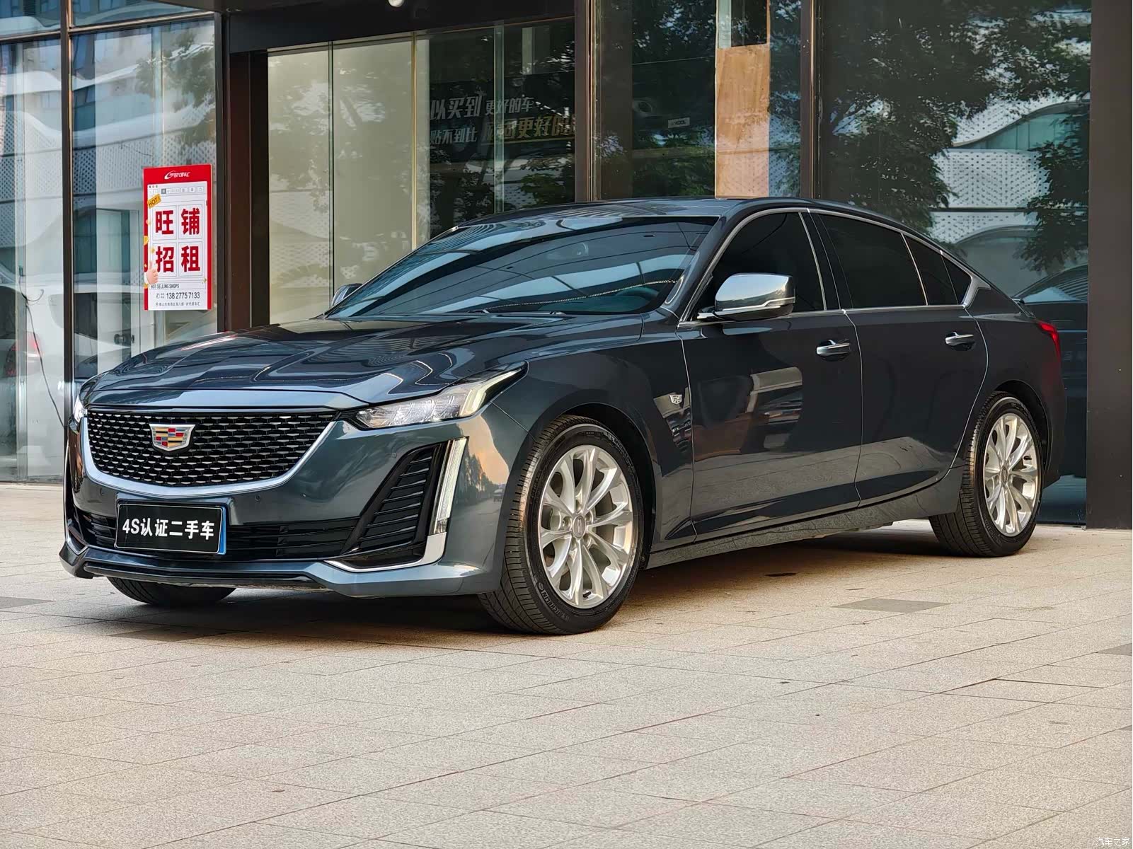 Cadillac CT5, 2021 1