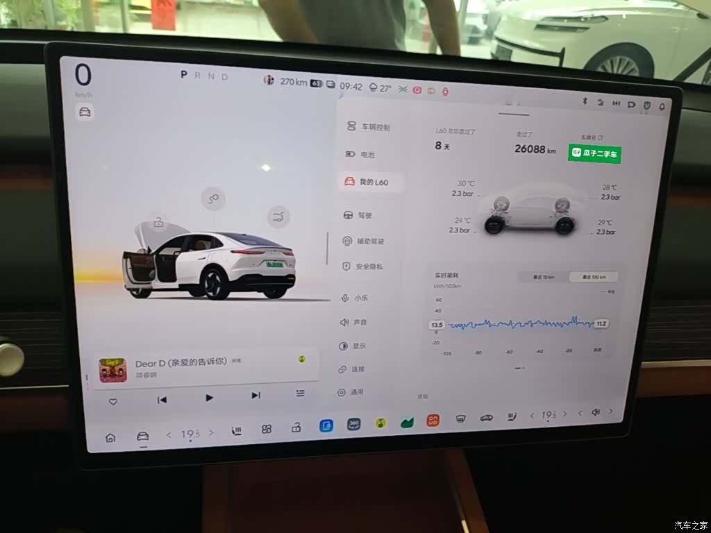 NIO L60, 2025 8
