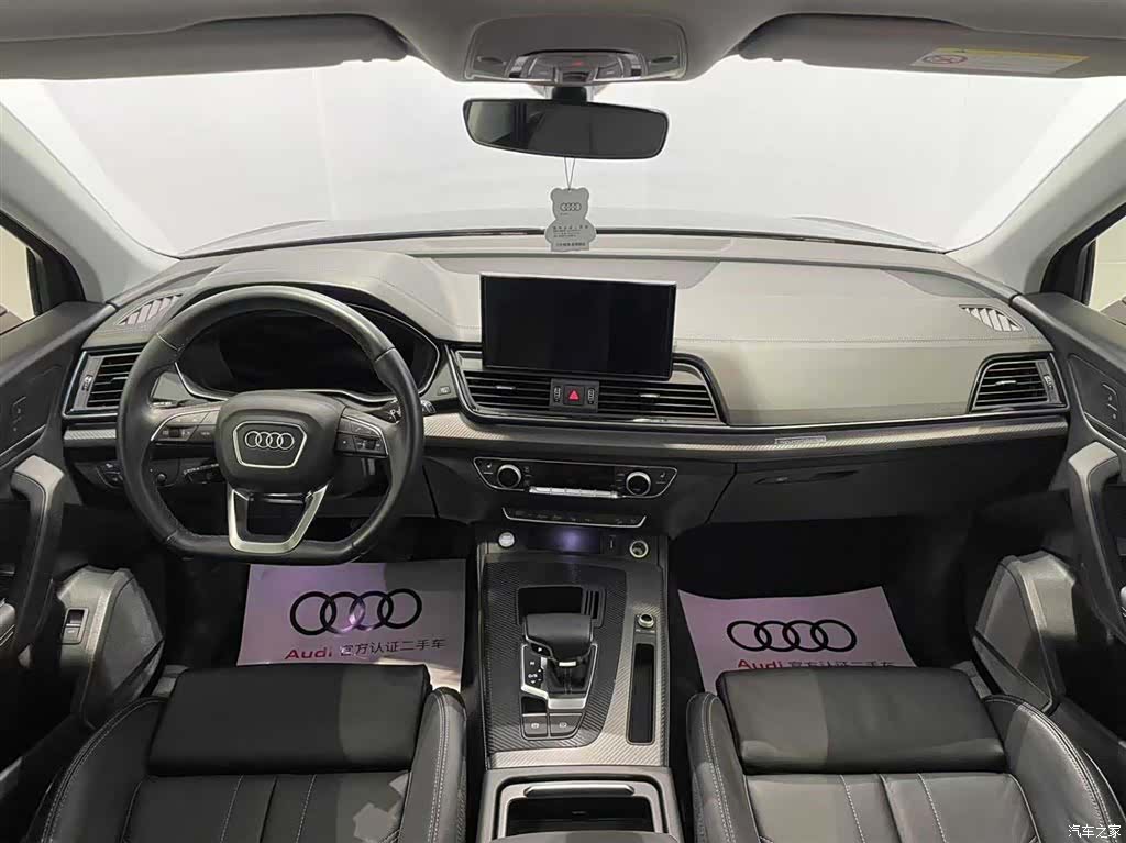 Audi Q5L, 2022 7