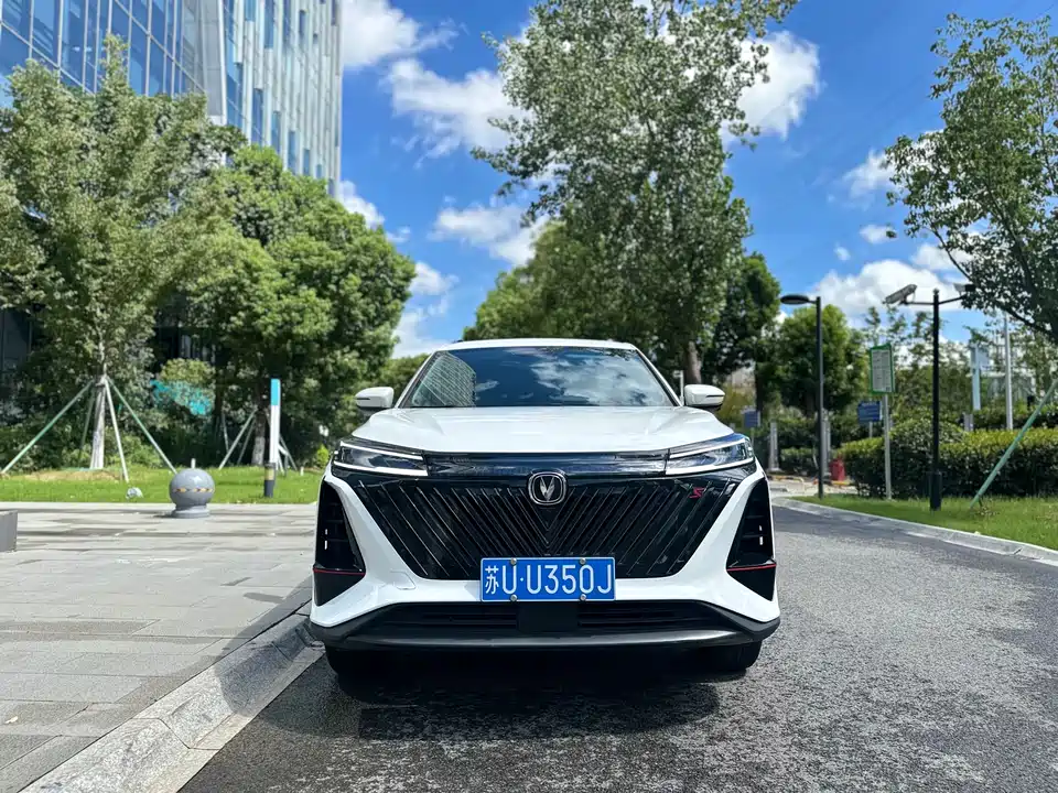 Changan CS75 PLUS