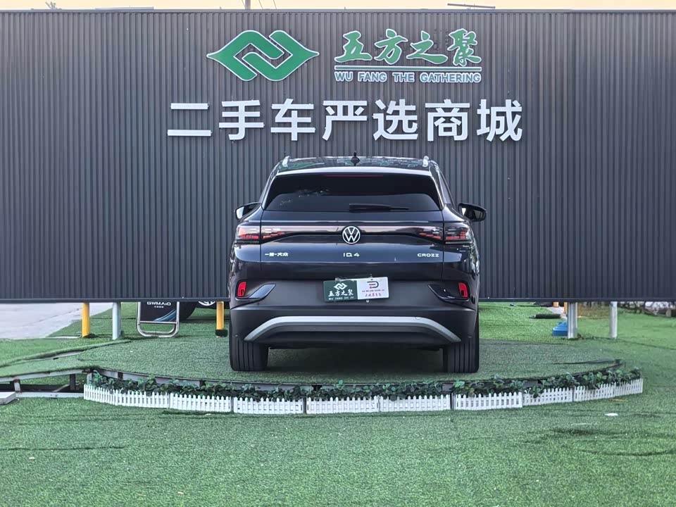 Volkswagen ID.4 CROZZ