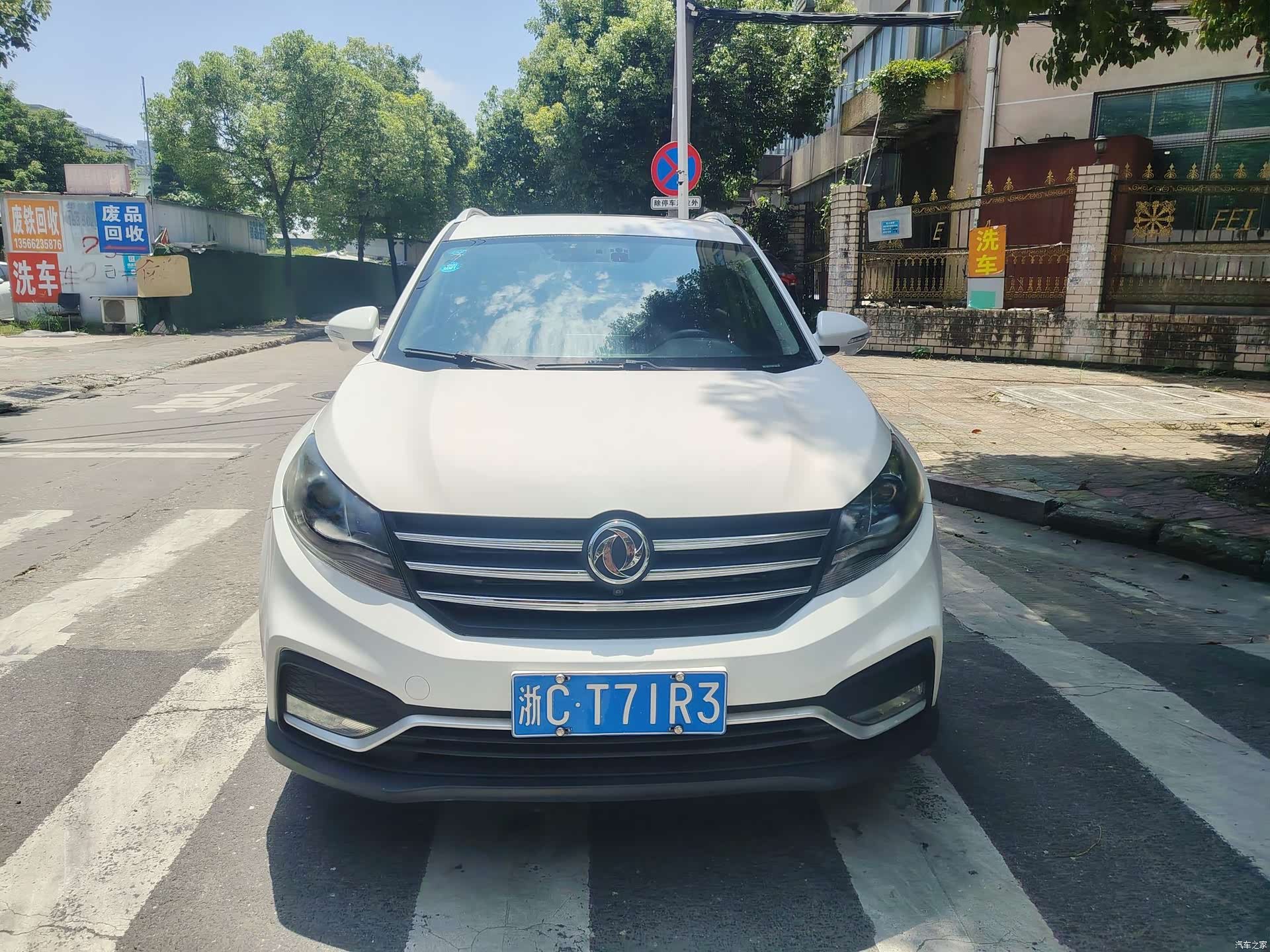 DongFeng 580, 2018 2