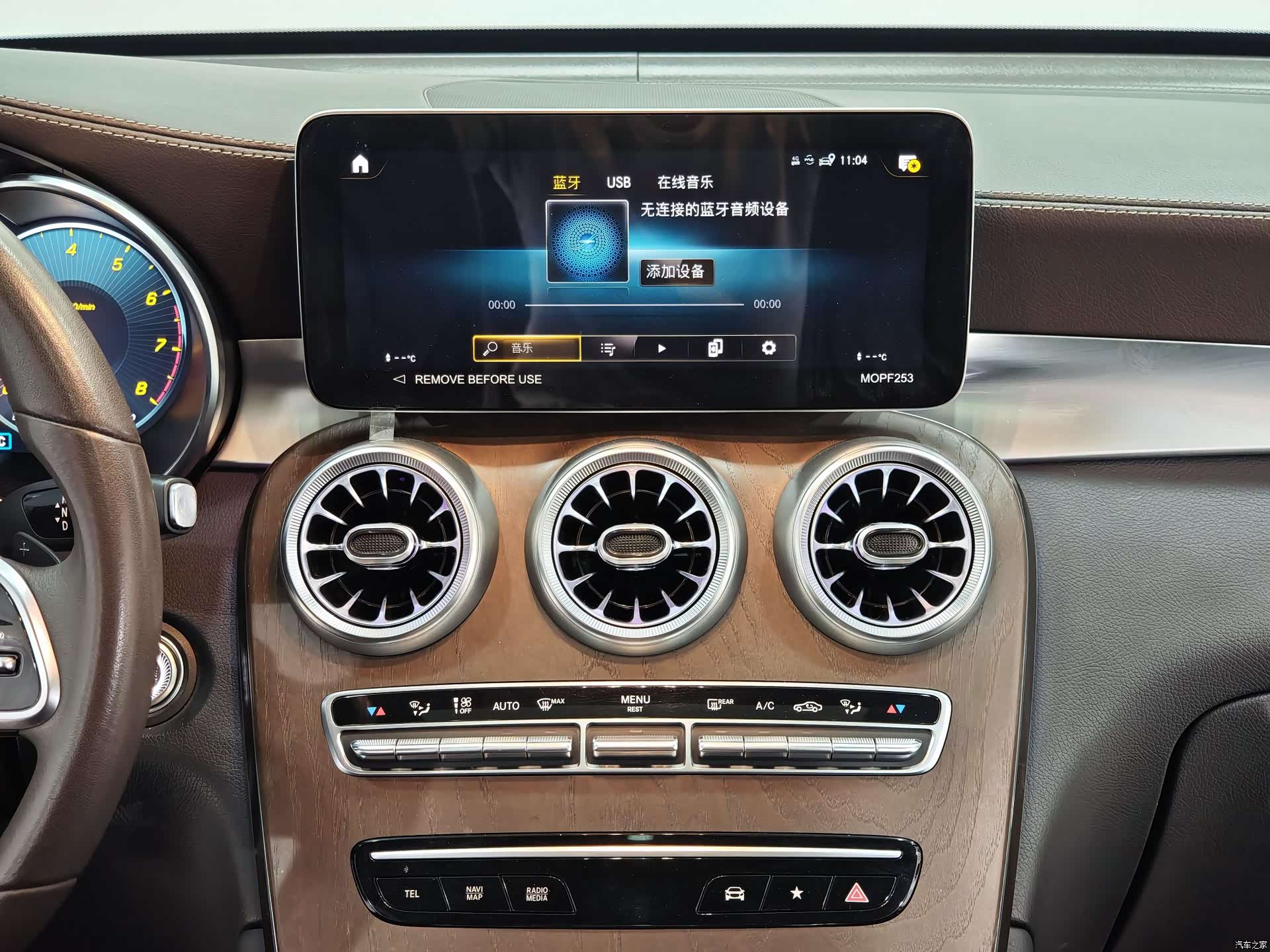 Mercedes-Benz GLC, 2022 20