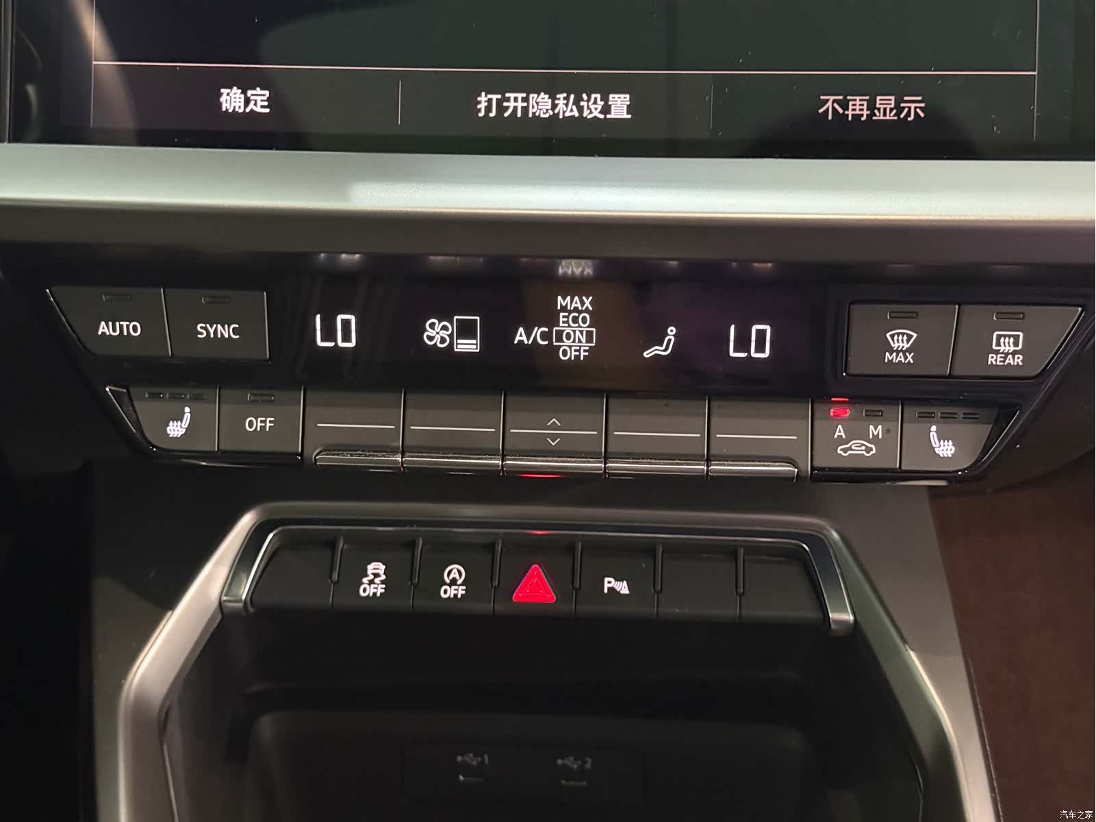 Audi A3, 2022 15