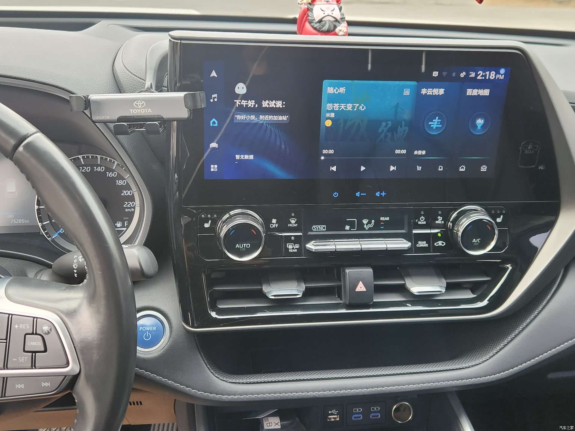 Toyota Highlander, 2023 11