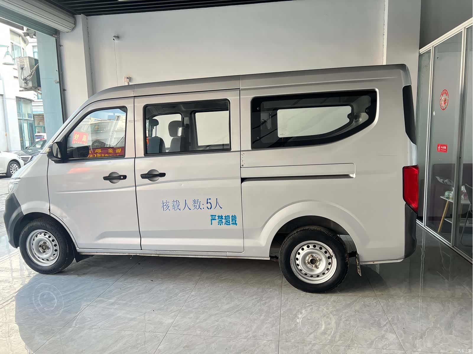 Changan V3, 2022 все фото