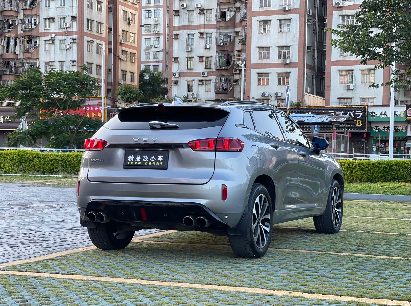 WEY VV7, 2018 6