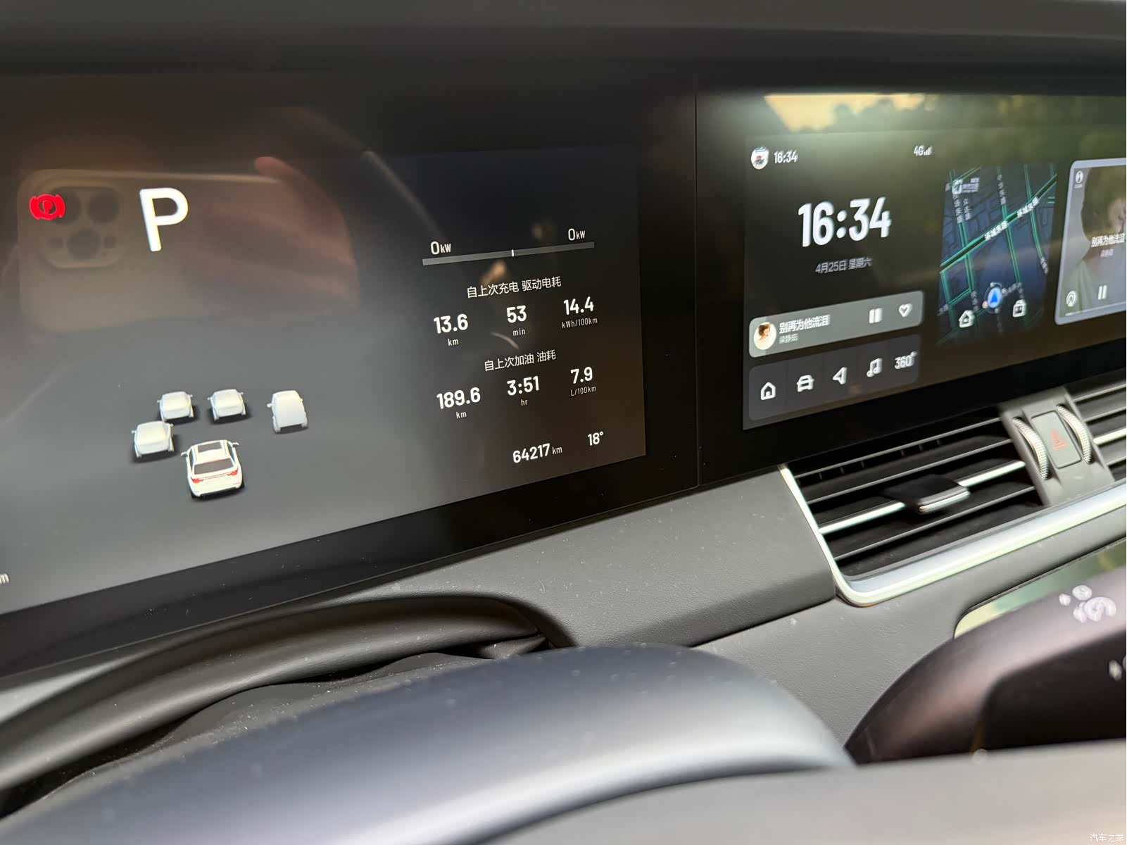 Li Auto ONE, 2022 18