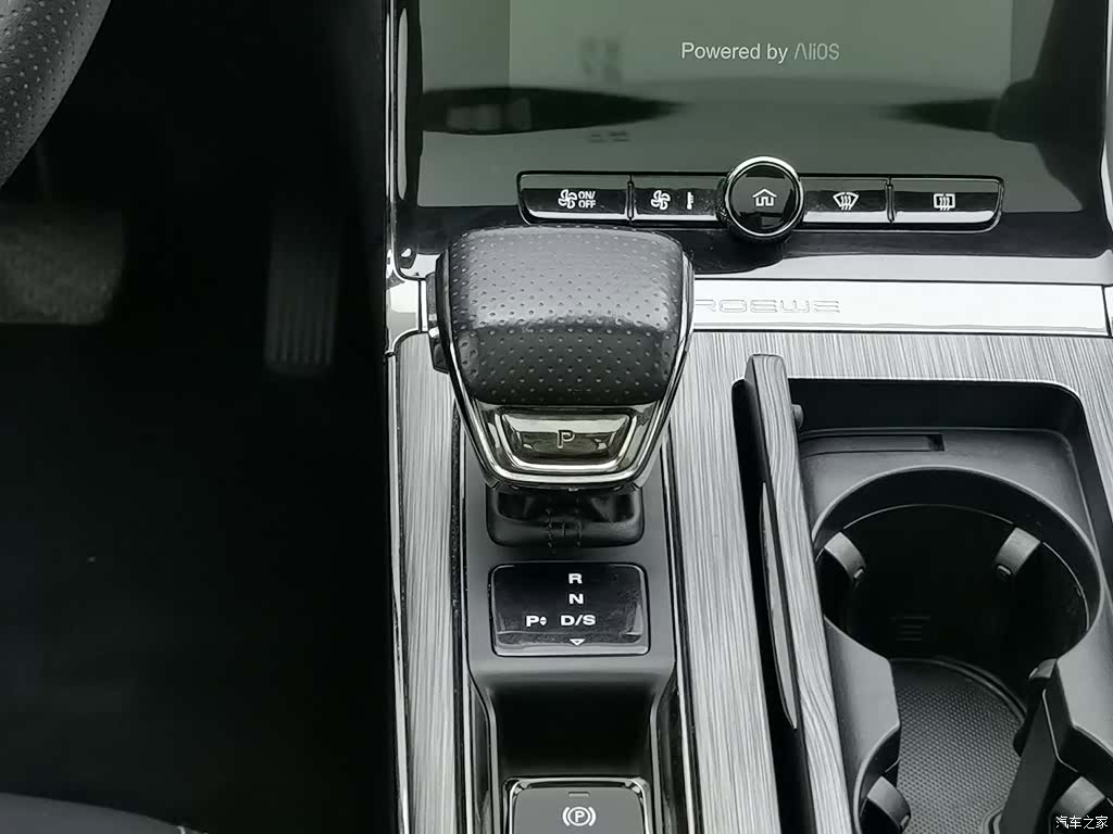 Roewe RX5, 2022 13