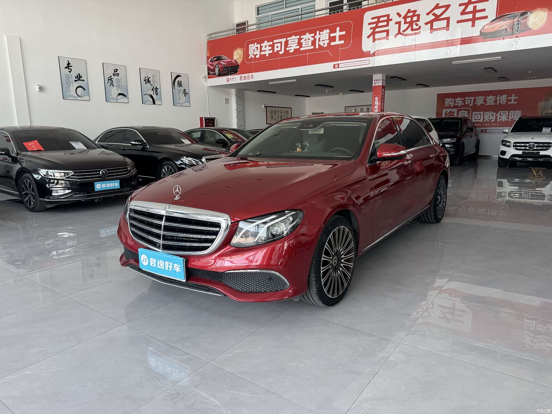 Mercedes-Benz E-Class, 2016 1