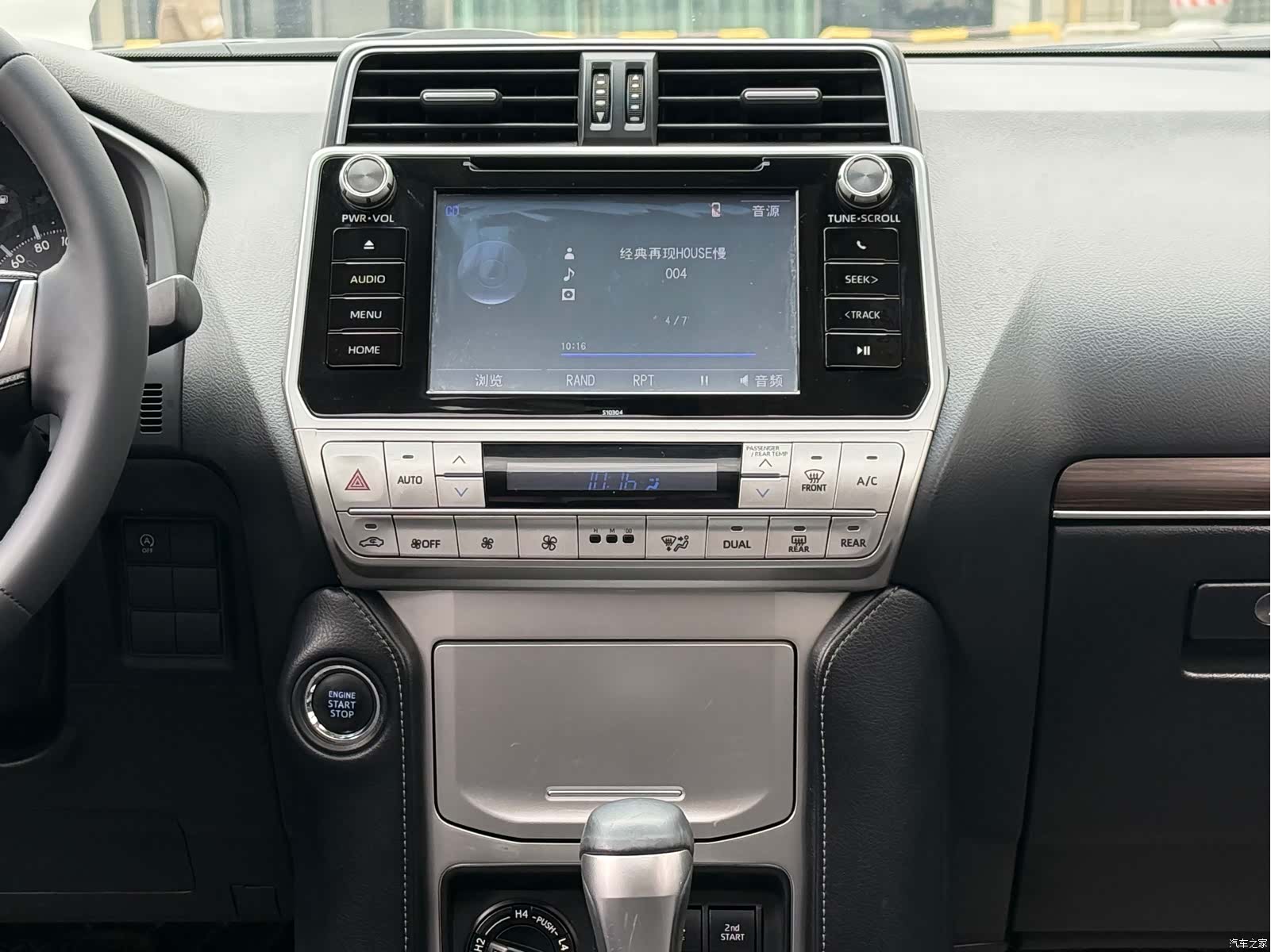Toyota Prado, 2019 9