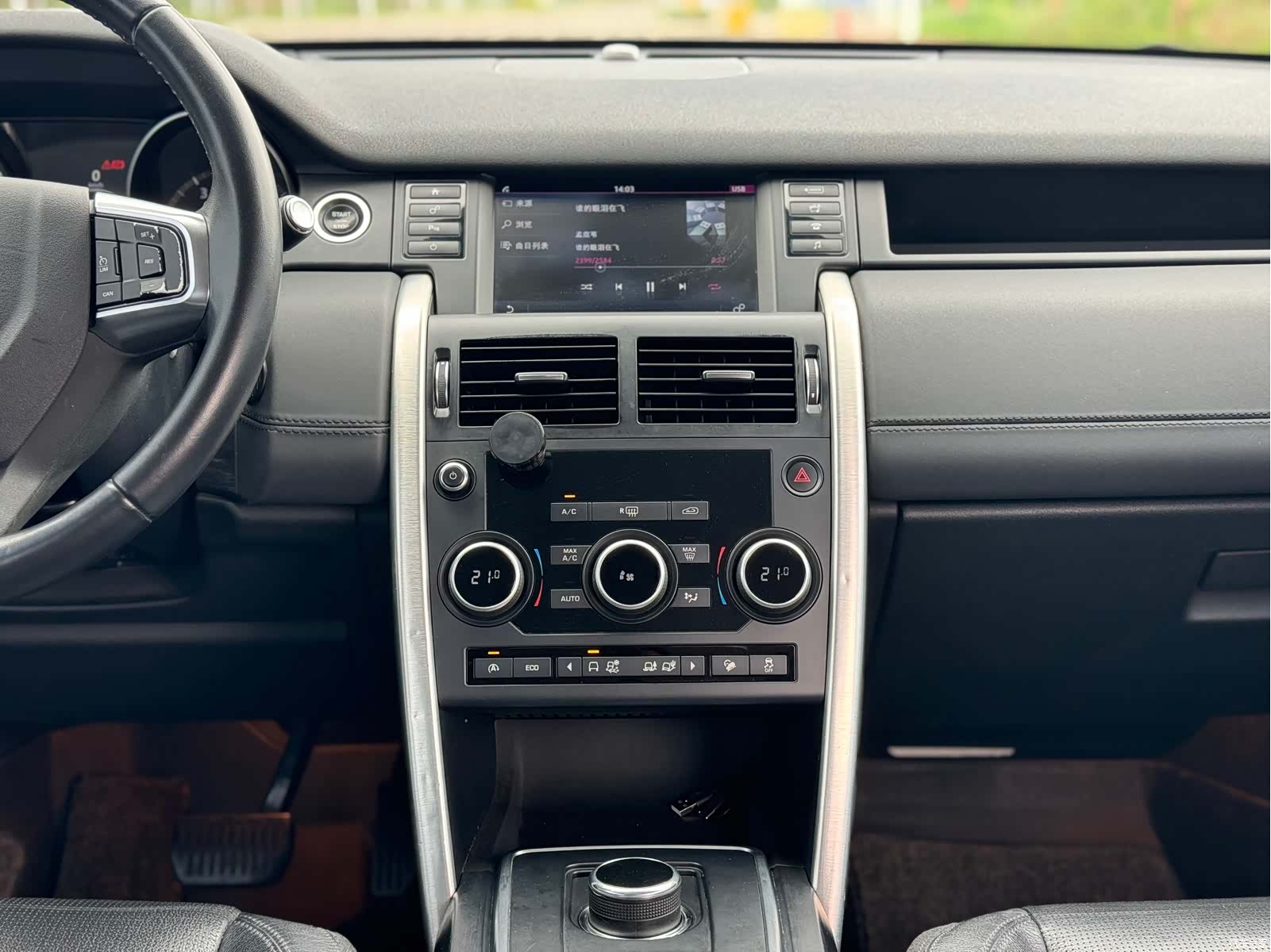 Land Rover Discovery, 2017 11
