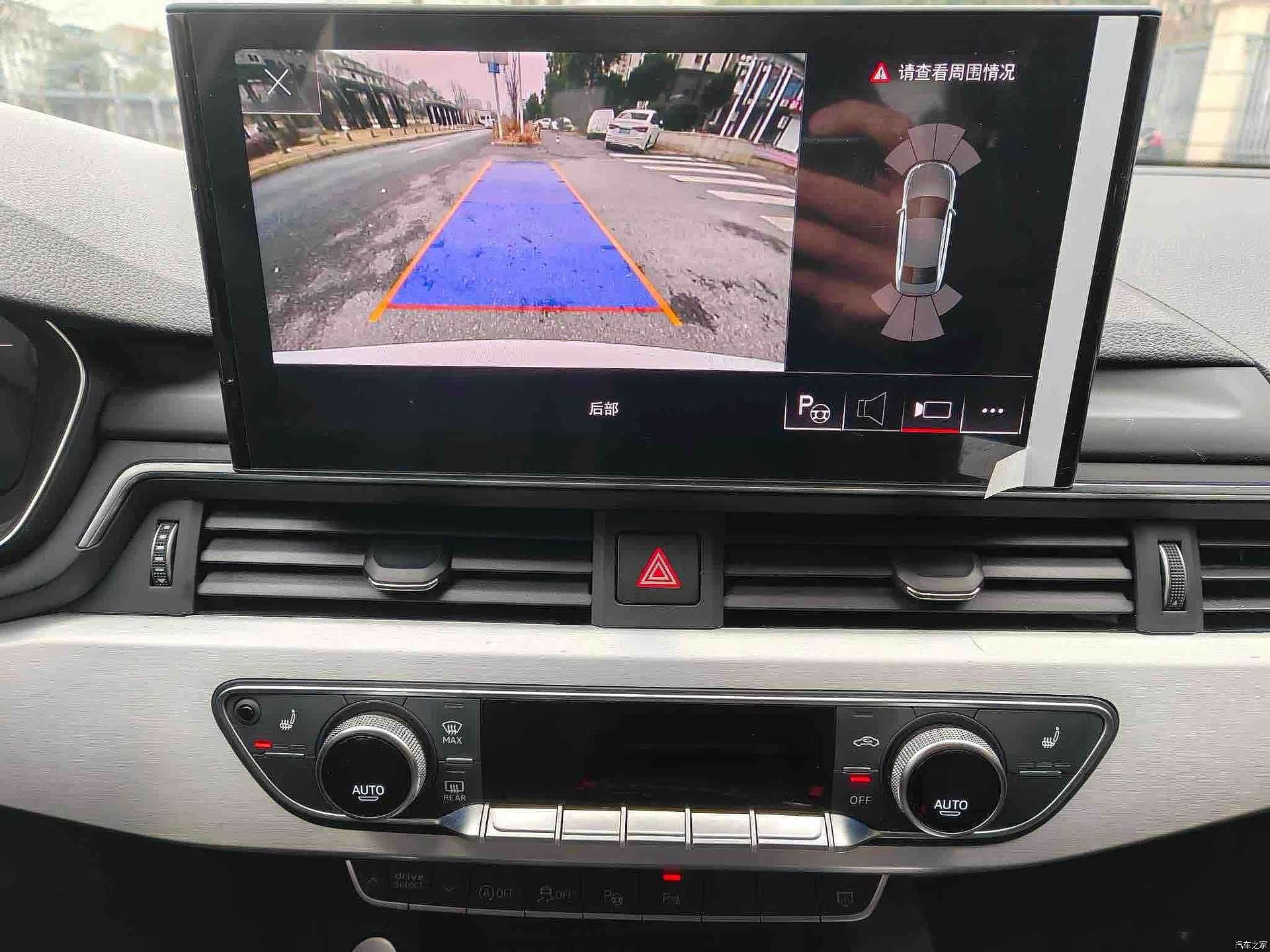 Audi A4L, 2023 8