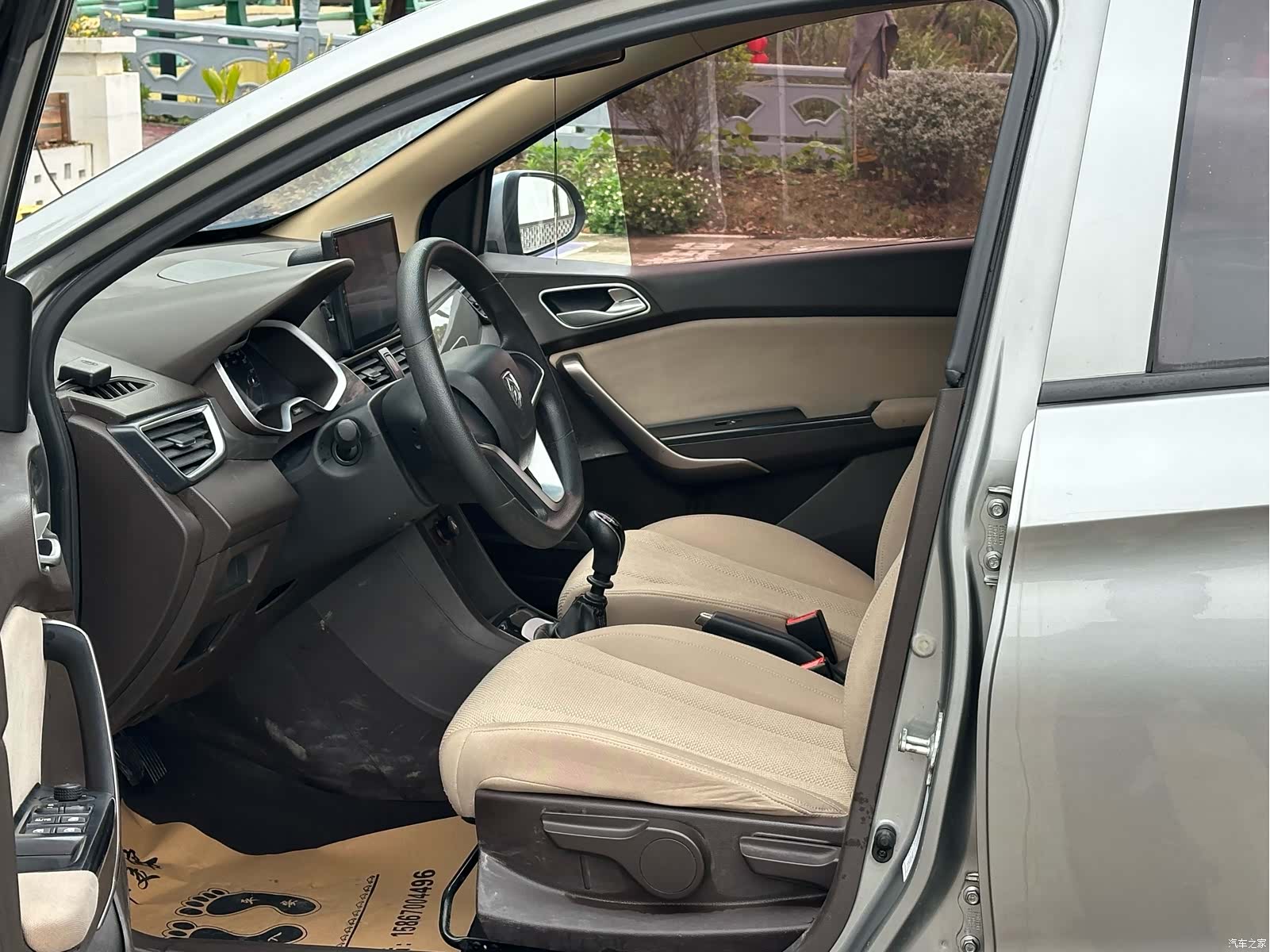 Wuling 310W, 2019 14
