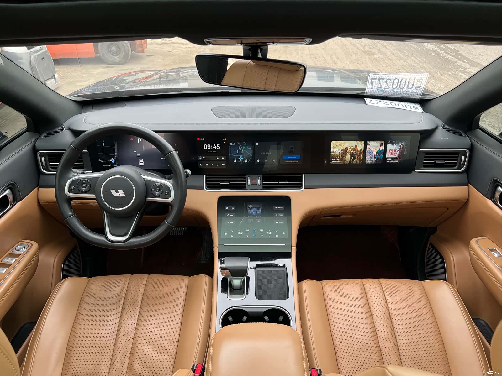 Li Auto ONE, 2021 15