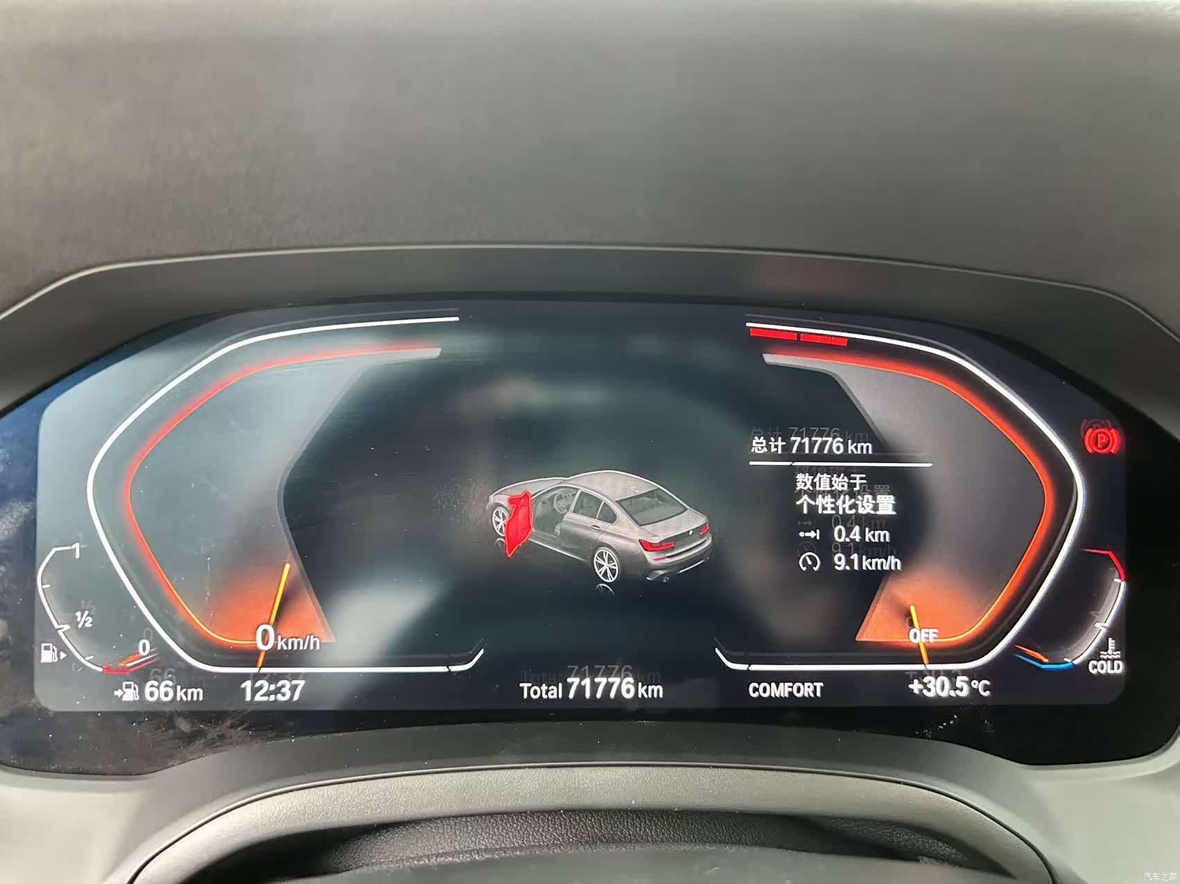 BMW 3 Series, 2020 10