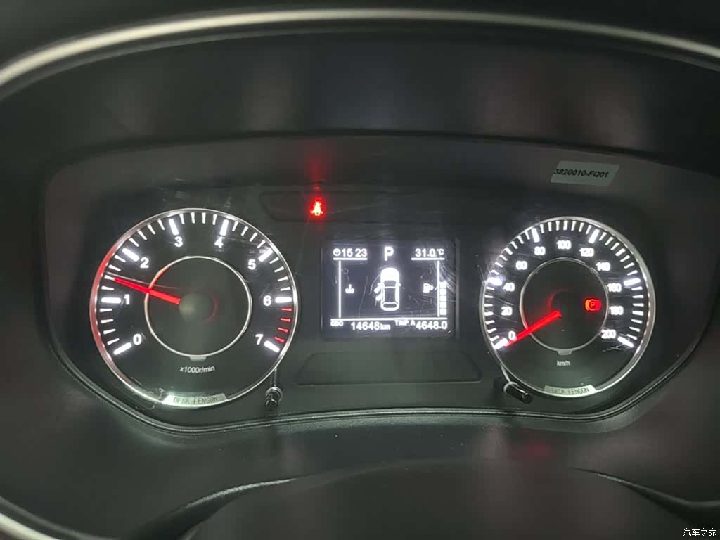 DongFeng 500, 2022 12