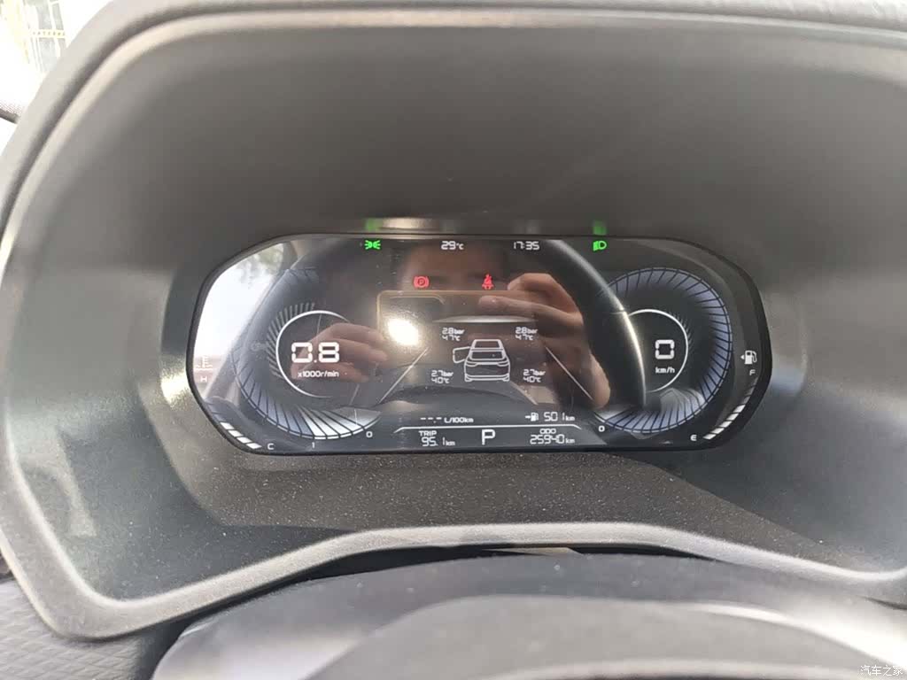 Geely Emgrand, 2024 12