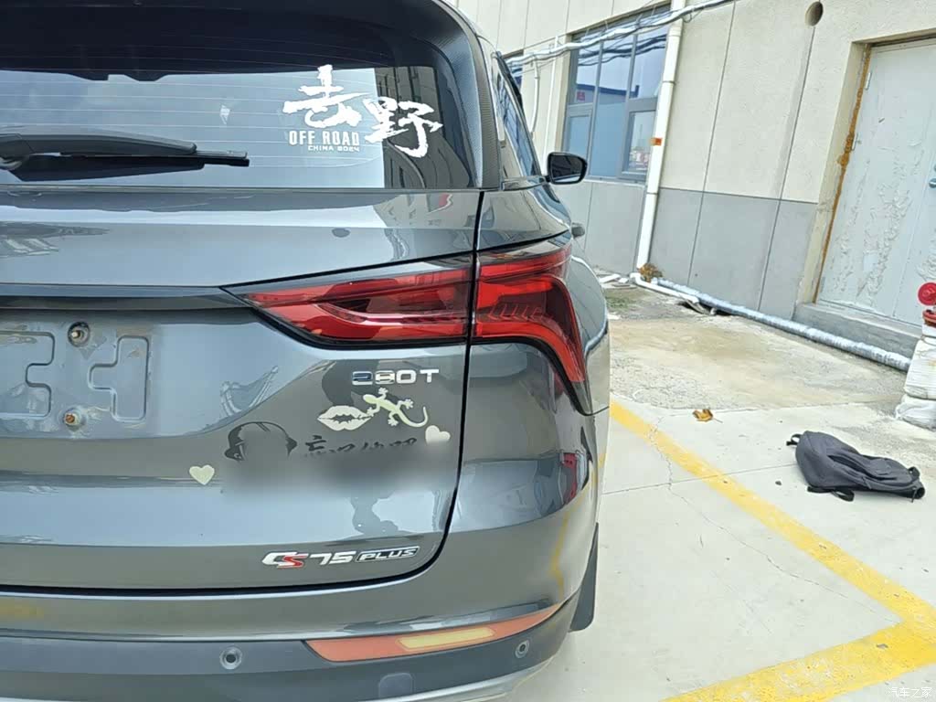 Changan CS75, 2021 8