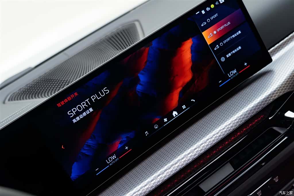 BMW 4 Series, 2025 21