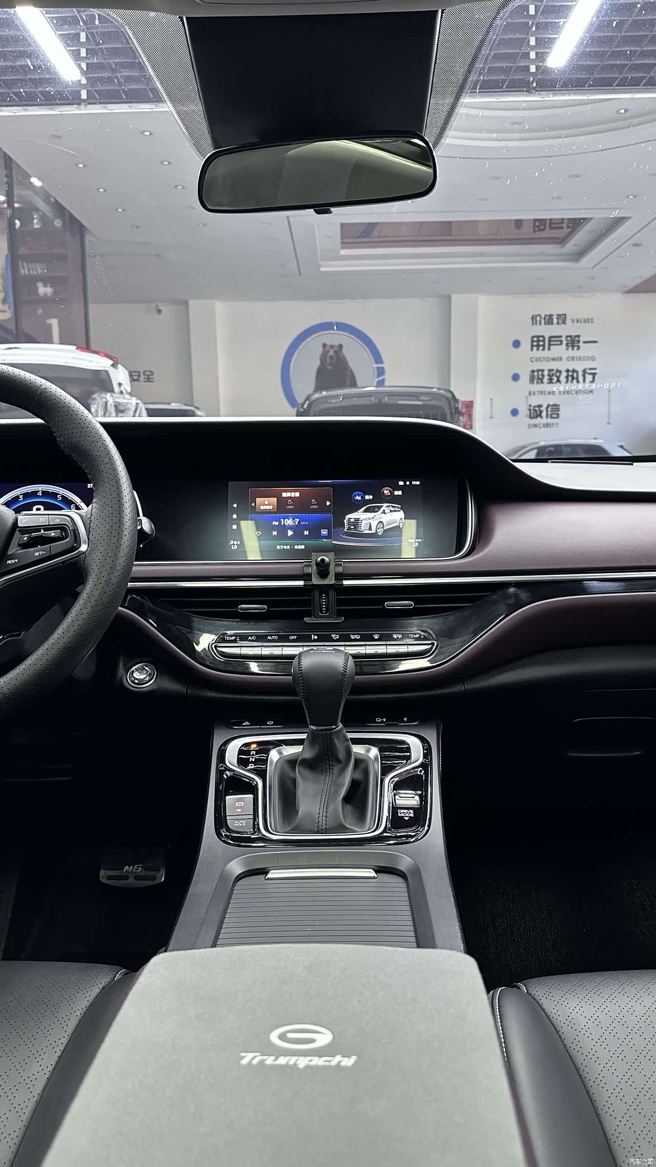 GAC M6, 2022 12
