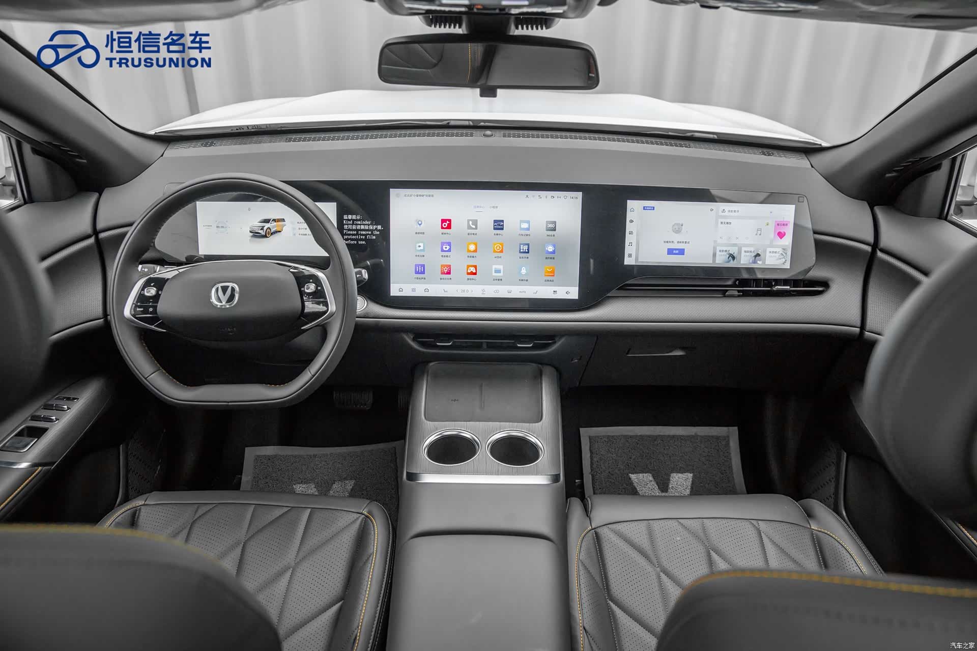 Changan CS75, 2025 12