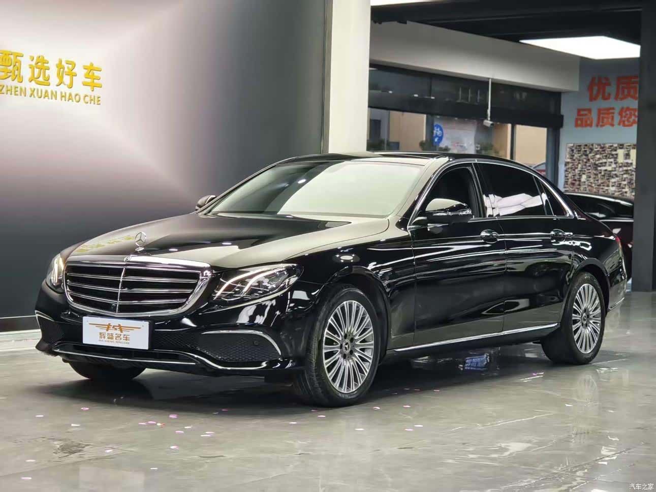 Mercedes-Benz E-Class, 2020 1
