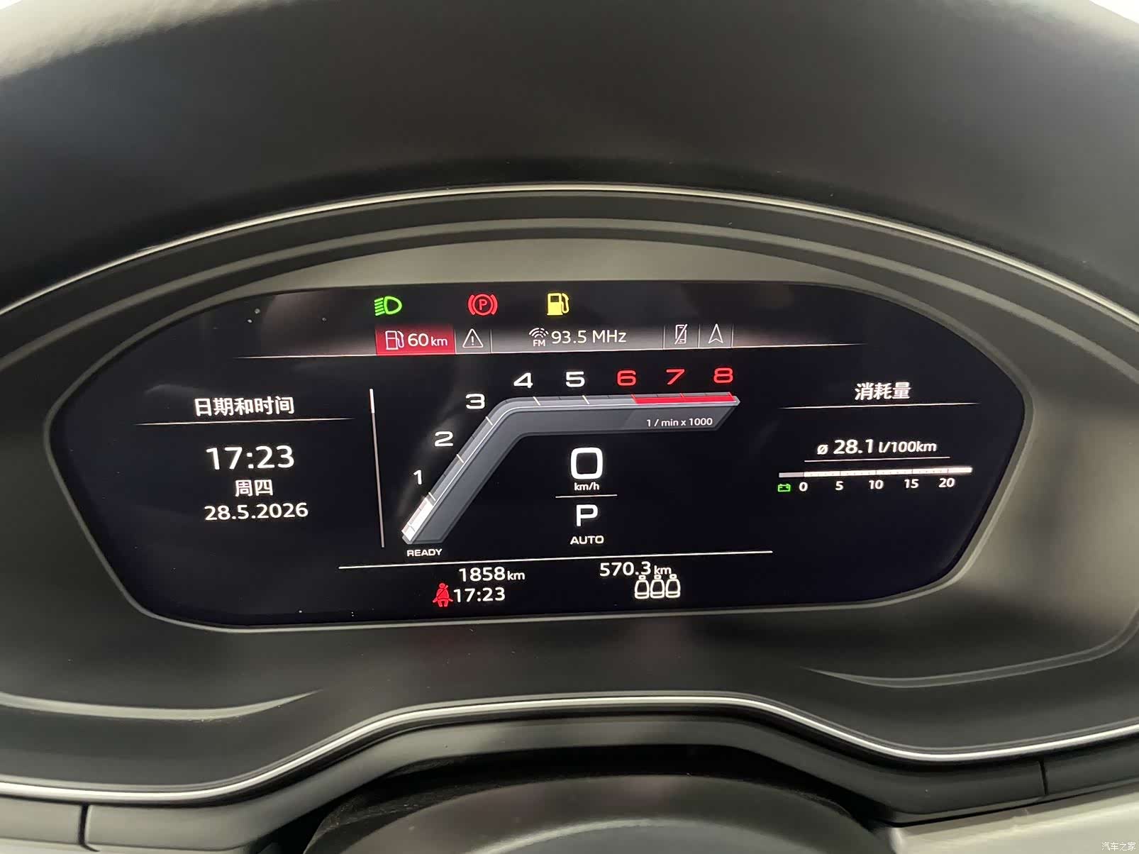 Audi A5, 2025 10