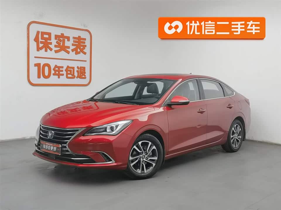 Changan Yidong