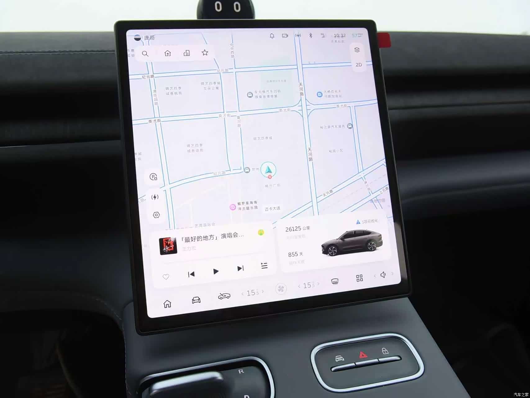 NIO EC6, 2024 8