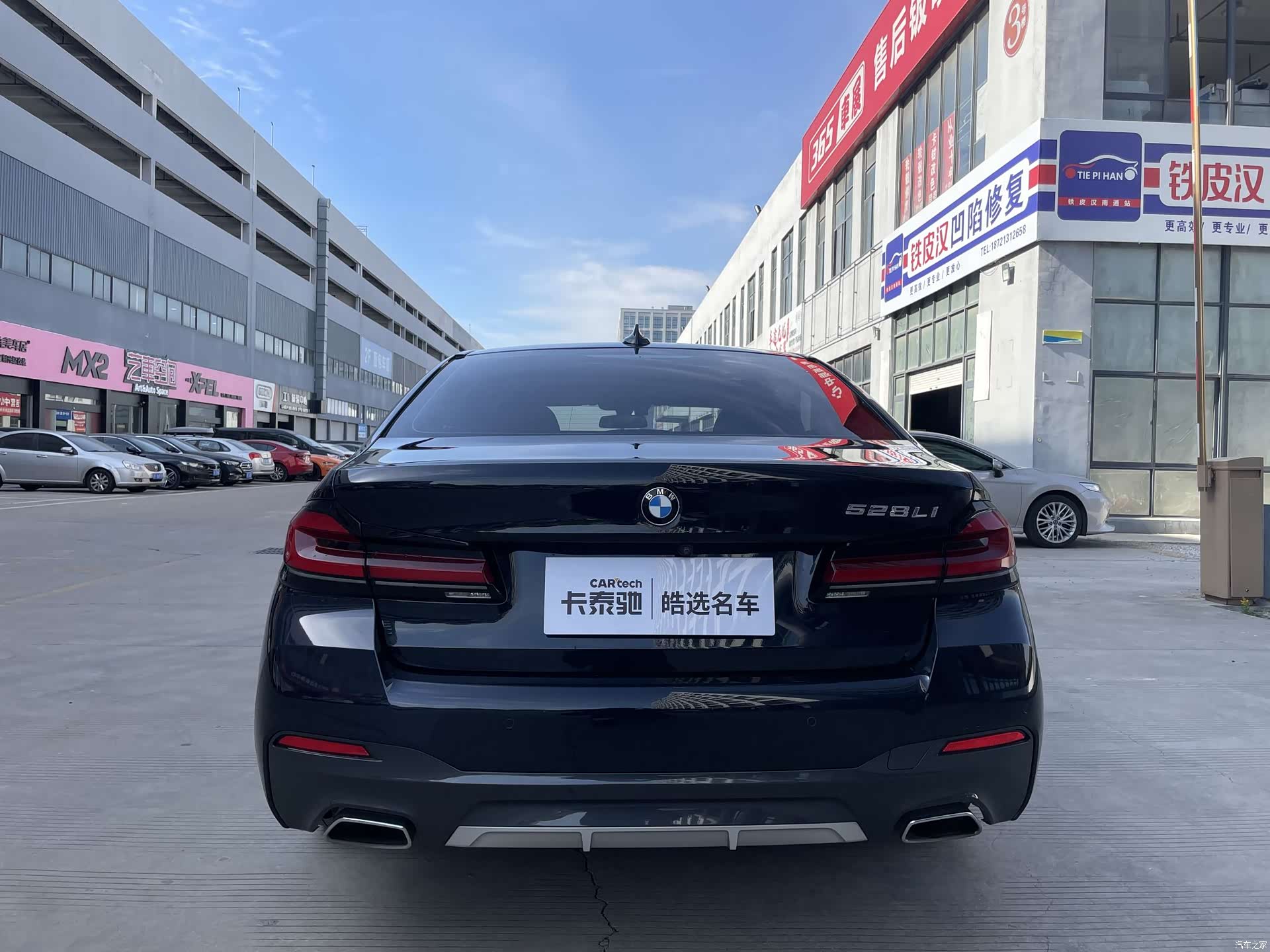 BMW 5 Series, 2021 все фото