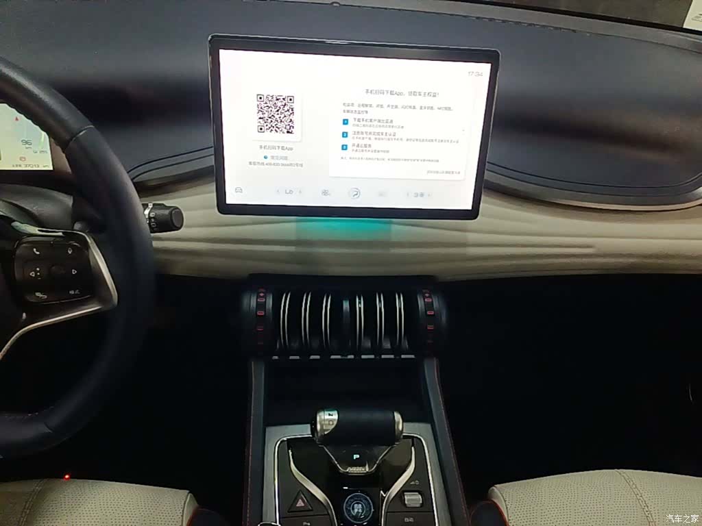 BYD Yuan, 2023 13