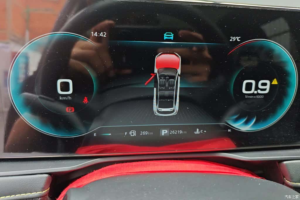 Roewe RX5, 2022 14