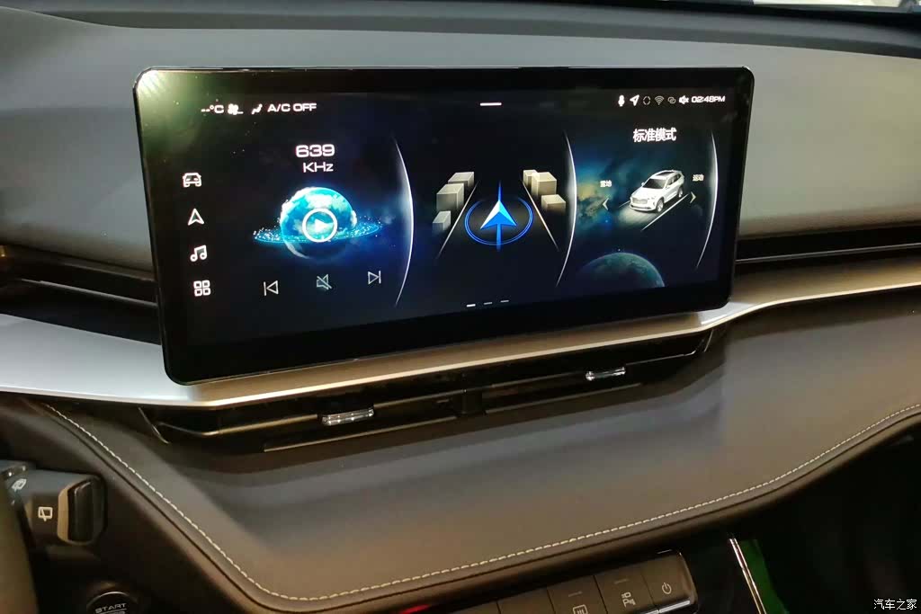 Haval H6, 2024 13
