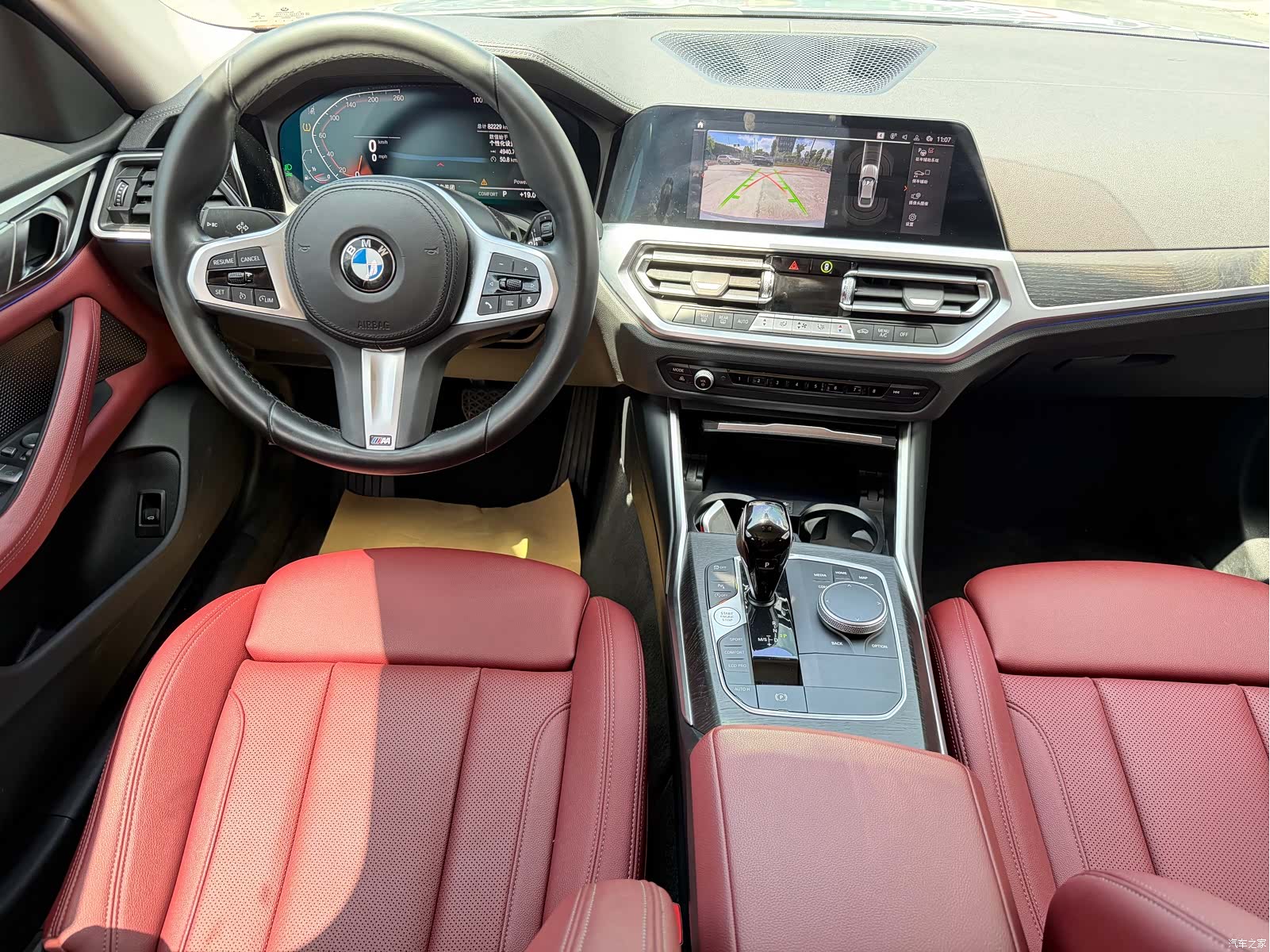 BMW 4 Series, 2023 15