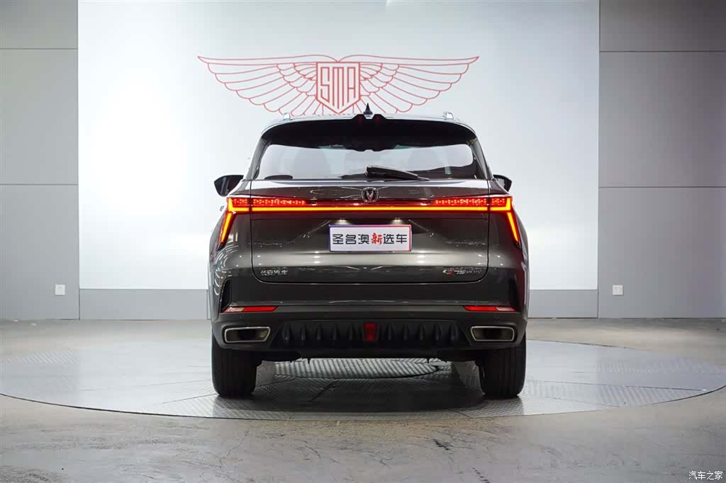 Changan CS75, 2022 6