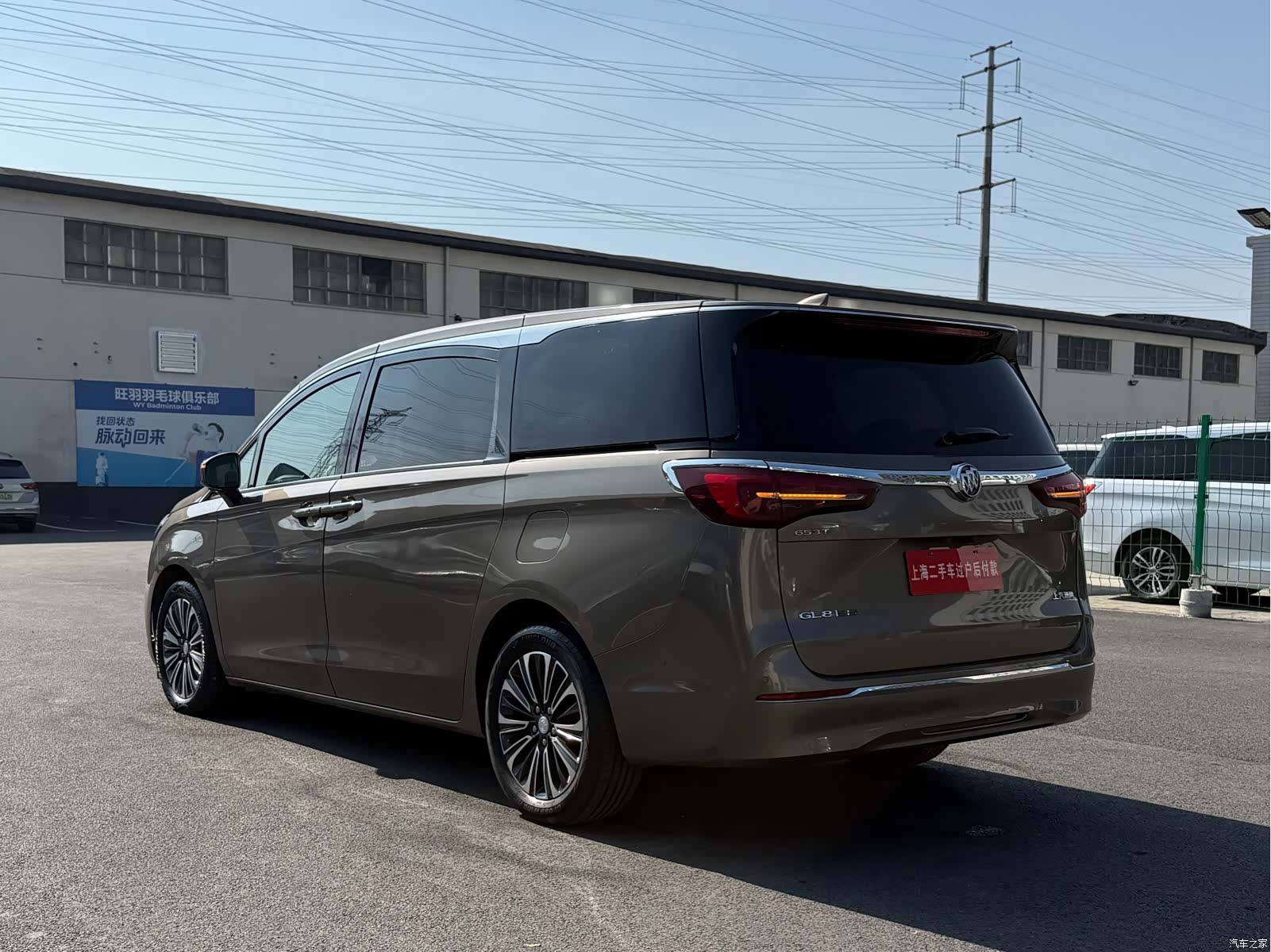 Buick GL8, 2020 18