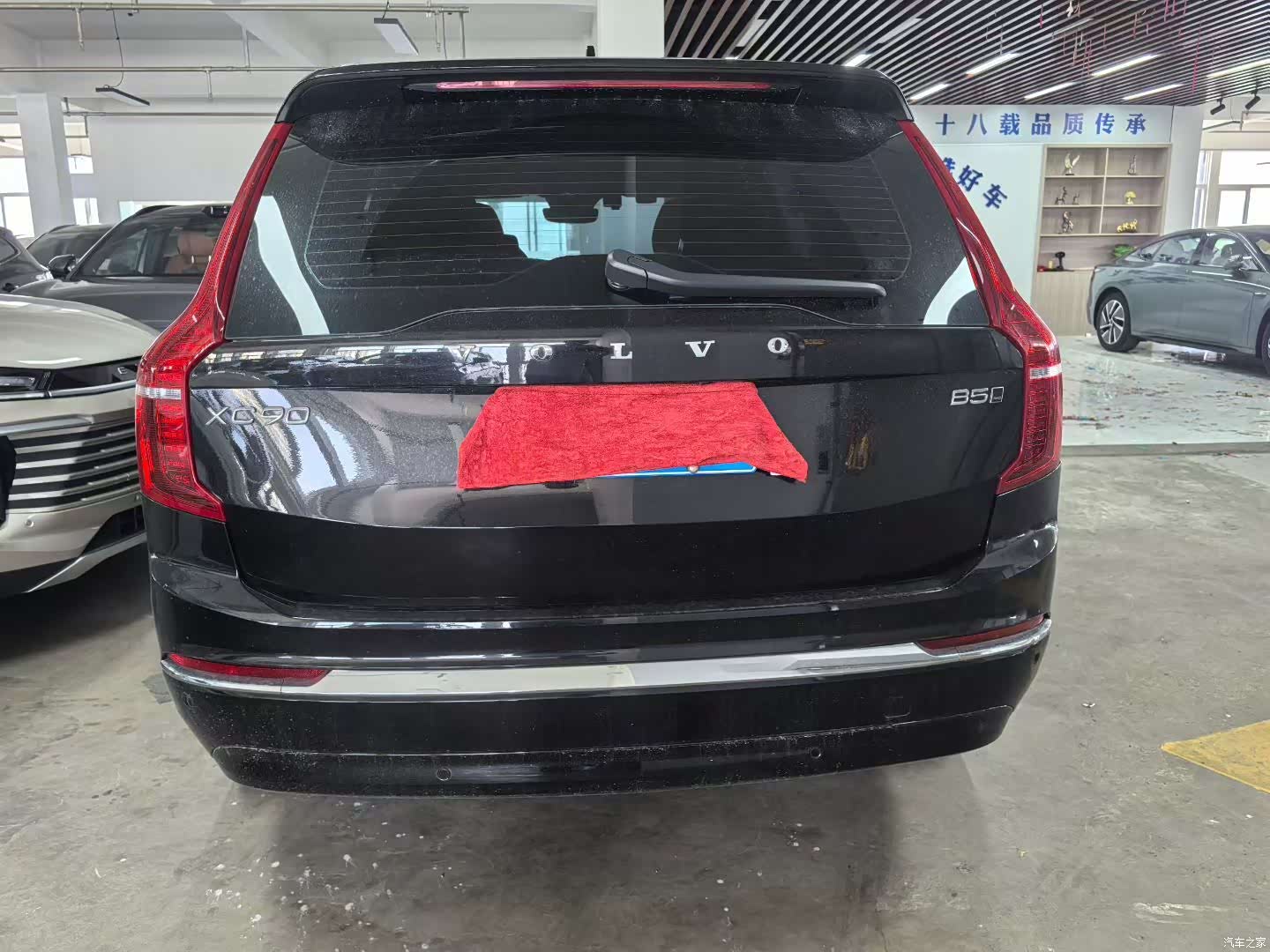 Volvo XC90, 2022 3