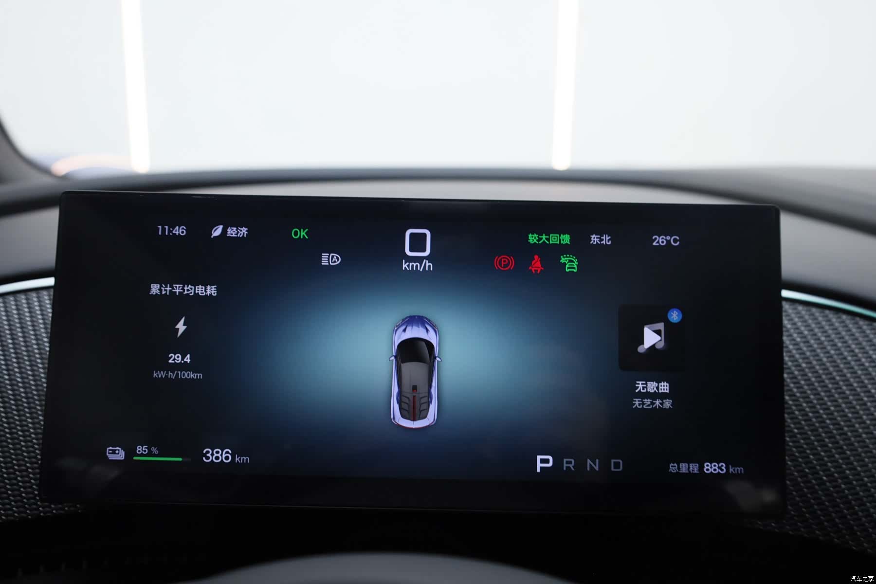 Yangwang U9, 2024 22