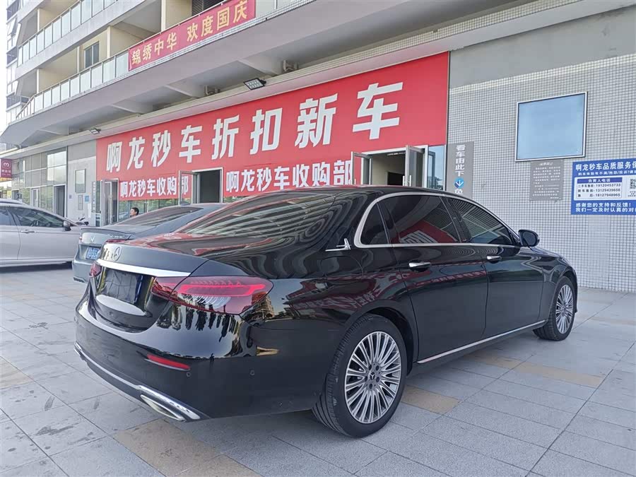 Mercedes-Benz E-Class 2023, фото 2