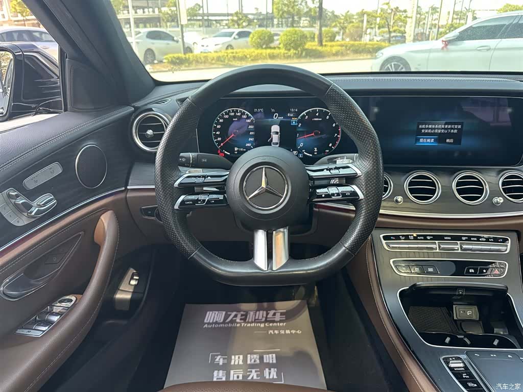 Mercedes-Benz E-Class, 2023 14