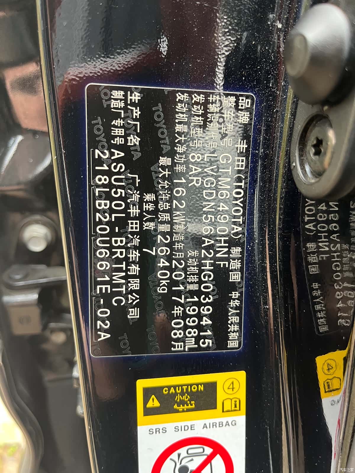 Toyota Highlander, 2017 12