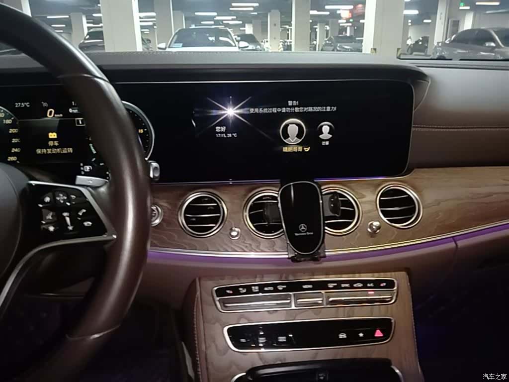 Mercedes-Benz E-Class, 2021 13