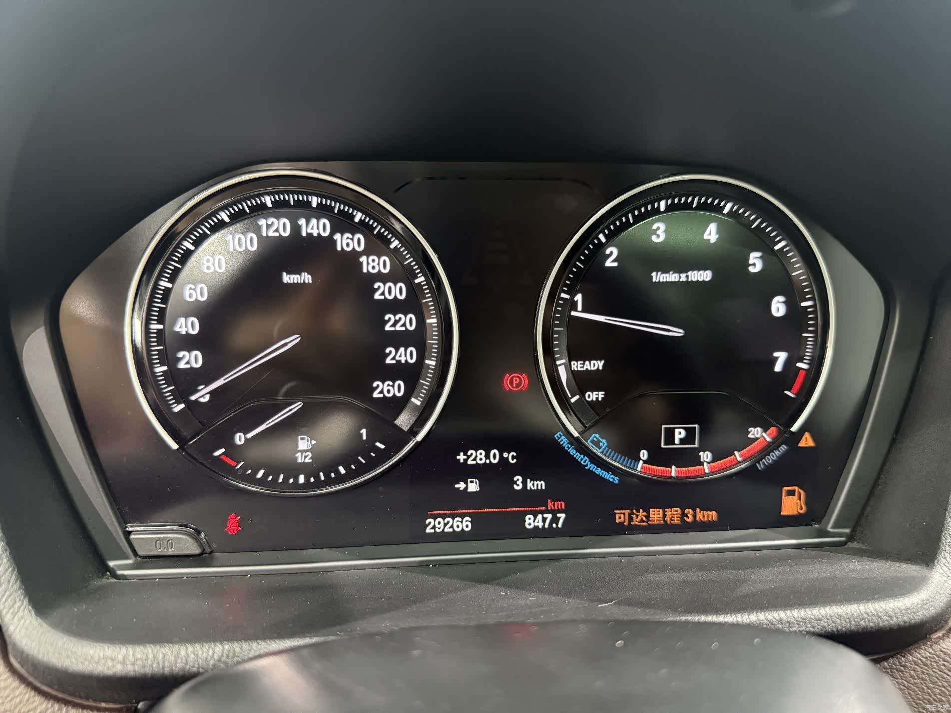 BMW X1, 2022 11
